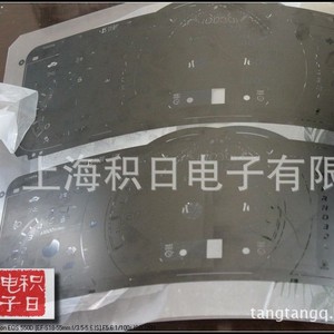 แผ่นปิดคอนโซลรถยนต์โตโยต้า แบบเต็มหน้า วัสดุ TPE ใช้ได้กับรถยนต์ FAW JP - Product Image 3
