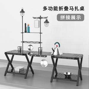 Table pliante d'extérieur Yuantoose en alliage d'aluminium, double couche, portable, pour camping et pique-nique, noire Mfa 01 - Product Image 5