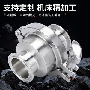 Válvula de Retención Sanitaria de Grado Alimenticio 304/316L, Válvula de Retención de Tipo Abrazadera Vertical de Instalación Rápida con Levantamiento por Bola - Product Image 3