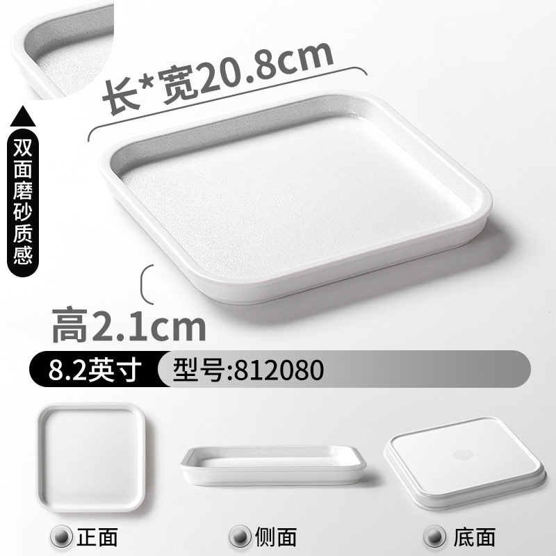 812080 สีขาว