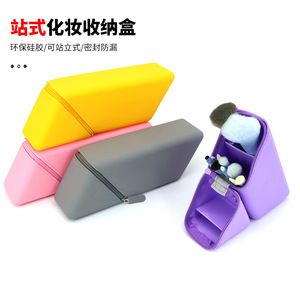 Silicone Makeup Organizer Large Capacity Cosmetic Storage <b>Bag</b> Eco-Friendly Safe Easy Clean - Product Image 3