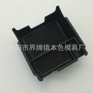 Boîte de rangement pour accoudoir de voiture Subaru Impreza, organiseur en plastique personnalisable, 1 à 3 compartiments, siège central, design moderne - Product Image 3