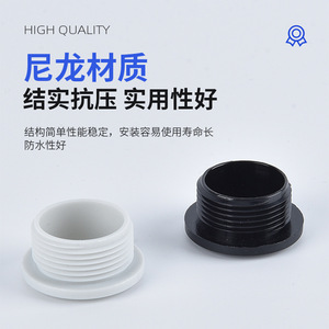 Jiafei Plastics Plastic <b>Plug</b> M24X1.5 Metric Thread Sealed Cap For Cable End Protection - Product Image 2