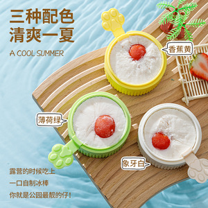 Ice Cream Mold Food Grade Silicone Popsicle Maker For Kids Household Use - Product Image 4