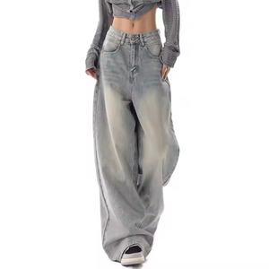 Jean évasé ample taille haute pour femme, style décontracté en denim respirant et déchiré - Vente en gros - Product Image 2