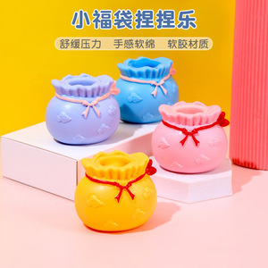ของเล่นหมีน้อยสุดสร้างสรรค์และตลกสำหรับเด็ก ของเล่นกระต่ายน่ารัก ถุงนำโชค แก้วบีบมีเสียงเพลง ของเล่นแกล้งกัน ของเล่นคลายเครียด - Product Image 3