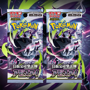 Pokémon Édition Japonaise TCGED Purple <span class=keywords><strong>Gold</strong></span> Red Blue M5 Abyss Eye Boîte de Collection de Cartes d'Entraînement Avancé DDP Fabriqué au Japon pour Tous les Âges - Product Image 2
