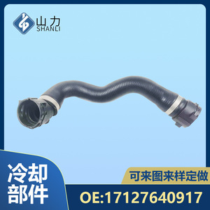 ท่อยางหม้อน้ำ Shanli รุ่น 17127640917 สำหรับ BMW X5 E70 X6 E71 N5 อะไหล่เปลี่ยนหม้อน้ำ - Product Image 5