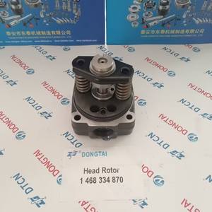 柴油VE泵头转子1 468 334 870，1468334870，412R - Product Image 5