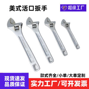 Llave Inglesa Ajustable de Acero al Cromo Vanadio de 300 mm, Grado Industrial, Métrica, con Mordaza Dentada - Product Image 5