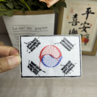Patchs brodés personnalisables avec logo, drapeau coréen, à coller au fer, badges à velcro pour vêtements et sacs, décoration