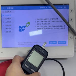 कॉल साधारण ग्लूकोज मीटर OGM-111 डेटा अपलोड/डाउनलोड करने के लिए 2.5 स्टीरियो 3 पी. वी. - Product Image 2