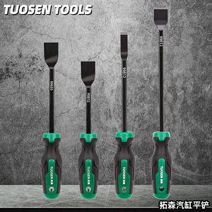 Raspador de Cilindros Tuosen 99812, Juego de Tres Piezas, Mango de 104 mm, Cuchilla de 45 mm, Alta Dureza, para Eliminar Sellador y Aceite - Product Image 4