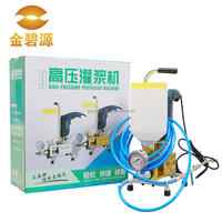 Pompe d'injection de mousse de polyuréthane à moteur haute performance, étanche, faible coût d'entretien, équipement de scellement 910W/220V - Offre Spéciale
