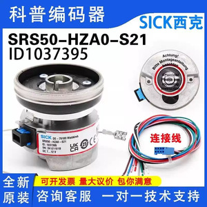 SRS50-HZA0-S21 โรตารี่เอนโค้ดเดอร์แบบอินคริเมนทัลชนิดคอนแทค 1037395 สำหรับใช้ในอุตสาหกรรม - Product Image 4