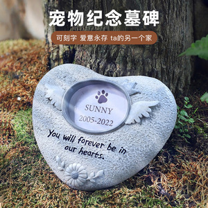 Lápida Conmemorativa para Mascotas, Marco de Fotos de Resina con Huella de Pata, Te Amamos por Siempre, Marcador Funerario para Mascotas, Decoración de Jardín Exterior - Product Image 5