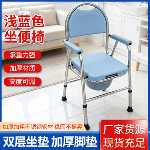 Chaise de toilette en acier inoxydable bleu clair, pliable, portable, réglable en hauteur, pour personnes âgées et femmes enceintes - Product Image 5