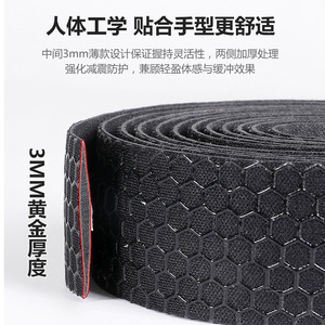 Cinta de Manillar Yueli Honeycomb de 22.2mm, EVA Antideslizante, Transpirable, No Impermeable, para Bicicletas de Carretera - Product Image 5