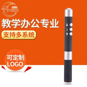 Puntero Láser Inalámbrico TB-10 para Enseñanza, Control Remoto para Pasar Páginas, Lápiz Electrónico Infrarrojo Multifuncional para Proyector - Product Image 2