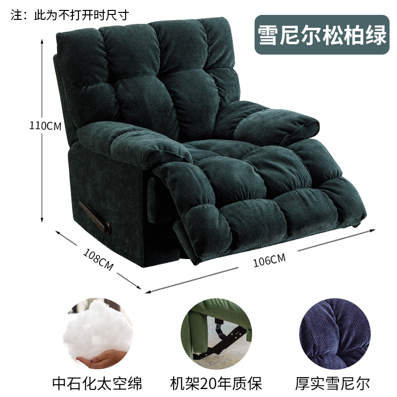 Pine Green - Premium Thick Chenille