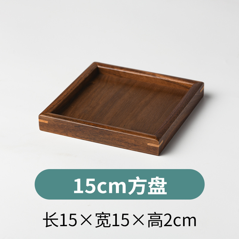 Assiette plate en noyer noir, 15*15*2 cm