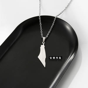 Collar con colgante de bandera de mapa de Palestina para mujer y hombre, de mapa de Palestina colgante collar con, acero inoxidable - Product Image 6