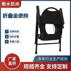 <b>Commode</b> <b>Chair</b> Toilet Seat With Bucket Foldable For Seniors Adults Hospital Use - Product Image 5