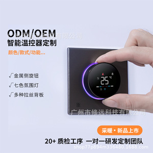 เทอร์โมสตัทอัจฉริยะในบ้านพร้อมระบบควบคุมผ่าน Wi-Fi หน้าจอดิจิตอล ปุ่มปรับอุณหภูมิ สำหรับทำความร้อนภายในบ้าน - Product Image 2