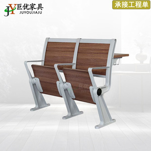 เก้าอี้เรียงแถวโลหะ Juyou Classroom Bench รุ่น JY-210 พร้อมที่วางแขน สำหรับโรงเรียน - Product Image 4