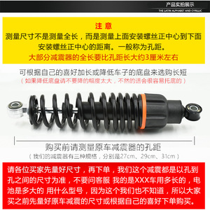 Amortisseur arrière hydraulique Lotus pour vélo électrique et moto, adaptable à tous les modèles - Product Image 5