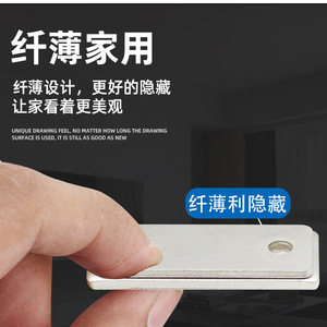 Loquet magnétique pour portes coulissantes, armoire, acier laminé à froid, design minimaliste 665 - Product Image 5