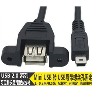 Adaptador Mini USB a USB Hembra con Orificio para Tornillo para Cable de Datos de Teléfono Móvil - Product Image 3