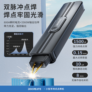 Soudeuse à points portative à batterie lithium HR-10B, affichage LED du niveau, impulsion à courant élevé m196 - Product Image 4