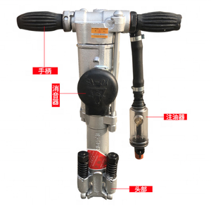 휴대용 공압식 암반 드릴기 YO18 - Product Image 4