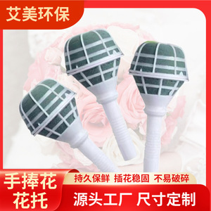 Portaflores de Plástico con Espuma Floral de 18x8cm para Arreglos de Ramos de Boda - Product Image 5