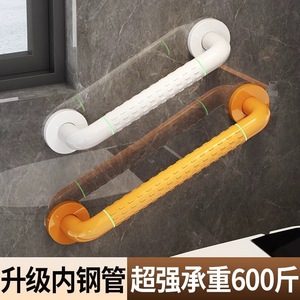 Pasamanos de Baño Wolverhampton de Acero Inoxidable 304, Antideslizante, Diseño Moderno y Simple para Personas Mayores y con Discapacidad - Product Image 4