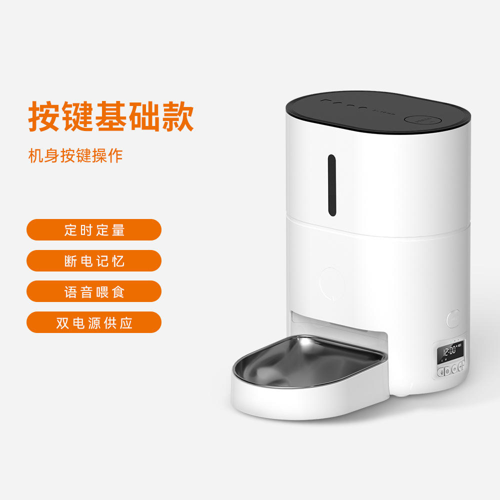 รุ่นพื้นฐาน DU4L-KA