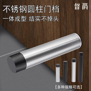 Stainless Steel Door Stop <b>Buffer</b> <b>Floor</b> Mount Minimalist Design Durable Anti Collision Device Black Silver Available - Product Image 2