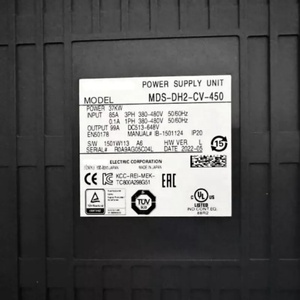 Unidad MDS-DH2-CV-450, Unidad MDS-DH2 con Precio Negociable - Product Image 1