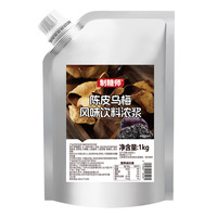 Suikermaker Mandarijnschil Gekookte Zwarte Pruim Geconcentreerd Fruit-Groentesap 1000g China Dorstverzorgende Drank