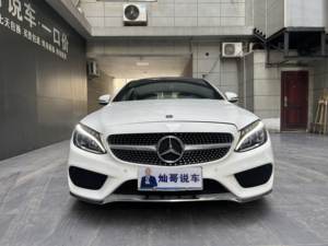 Mercedes-Benz Classe C Coupé d'occasion 2018 C 200 <span class=keywords><strong>Import</strong></span>é 1.5T RWD 7G-Tronic Coupé sport de luxe allemand - Product Image 2