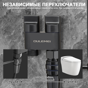 Ensemble de douche hygiénique portable moderne en acier inoxydable pour salle de bain musulmane - Product Image 2