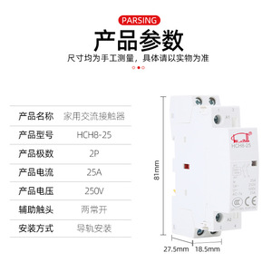 Sdhrmzdh Hch8 Cdch8s Nch8 Contactor 630a Ac Dc Din Rail Mounting Switch Application - Product Image 4
