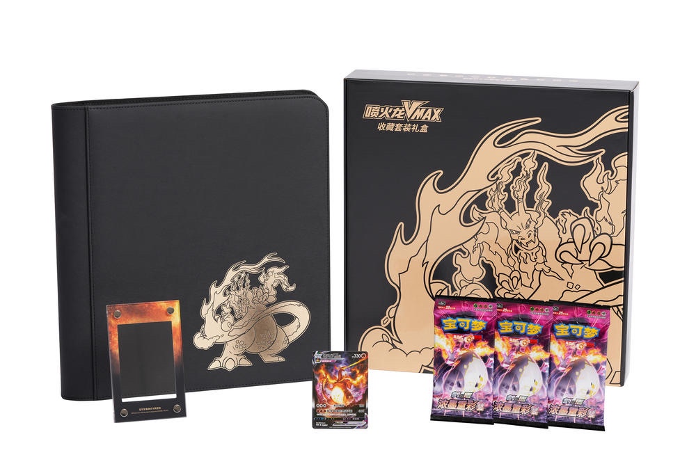 Coffret cadeau Collection Charizard