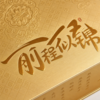 Scatola Regalo Personalizzata con Logo, in Lino, Magnetica, Goffrata, Metallizzata