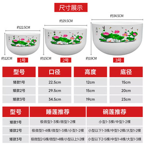 White Resin Flower <b>Pot</b> Set With Lotus Design For Indoor Outdoor Hydroponic Plants Traditional Chinese Style - Product Image 4