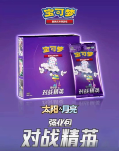 YY Hot Sale Genuine Poke Trading PTCG <b>Cards</b> CSM1.5c Chinese Version Battle Elite Pack Booster Box <b>Cards</b> Game - Product Image 2