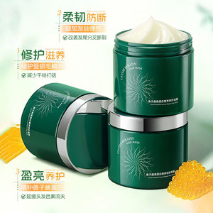 Crème Masque Capillaire à la Kératine et au Caviar, Nourrissante en Profondeur, Réparatrice pour Cheveux Secs, Abîmés et Frisés - Product Image 3