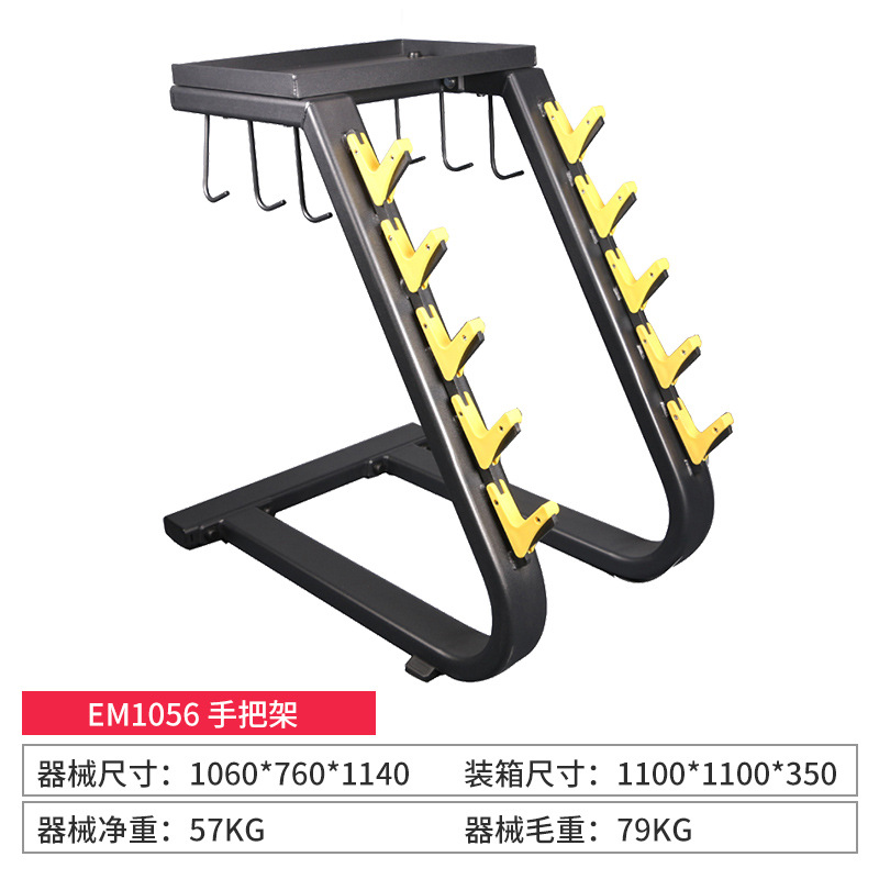 EM1056-ราวแขวนแบบมีด้ามจับ