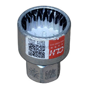 Kit d'outils <span class=keywords><strong>antivol</strong></span> pour écrous de roue CLH, clé à douille pour démontage de l'arbre à cames du moteur, clé à douille fine à 19 dents pour <span class=keywords><strong>Porsche</strong></span> - Product Image 6